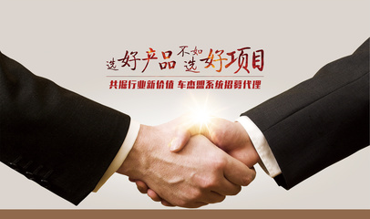 Viviean 代理招商 携手共创商业新未来