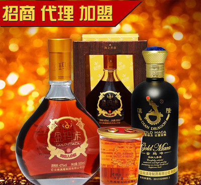 云南玛咖与金玛咔 掘金健康产业，共赢代理加盟新机遇