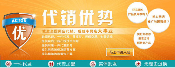 开启女鞋电商新篇章 淘宝一件代发货与品质代销的共赢之路