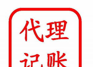 济宁企业服务优选指南 联创诚信，您身边的财税与注册专家