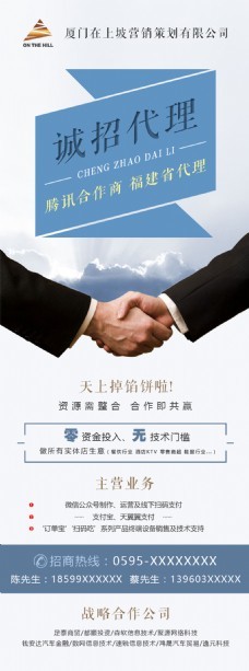 代理公司设计素材 打破成本壁垒，助力创意变现