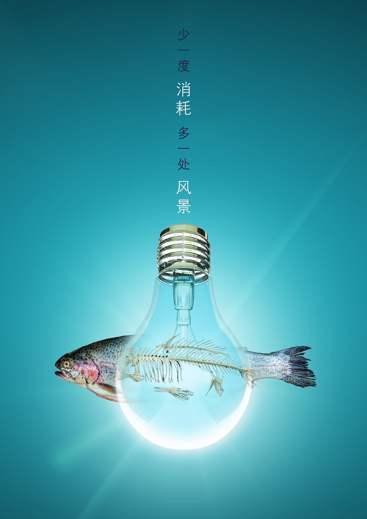 指尖科技，绿色守护 网络技术服务助力节约用电